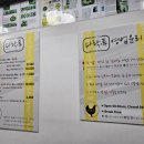 다락투(2) 이미지