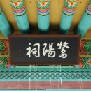 송천서원 이미지