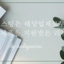 베이원파크오션 이미지