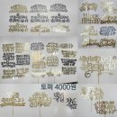 경일빌딩 주변 | 포항 환갑케이크 생일케이크 단아 내돈내산 후기 포항 시청앞 수제 플라워 떡케이크