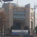 천주의성요한의원 이미지