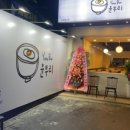 윤부리성서계대점 이미지