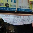 우리손왕만두
