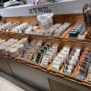 보향떡집 이미지