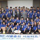2015ISO서울총회 파이낸셜뉴스