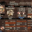 서소문족발 - 남구 유엔평화로 7 | 서소문족발