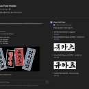 엉아PC 이미지