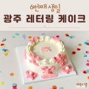 얌이크케이크 이미지