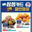 농협하나로마트 이미지