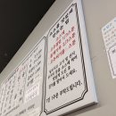 형제원조양평해장국 | 미사역 찐 맛집 갓성비 원조양평해장국미사 내돈내산 후기