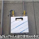 (주)대동가스 이미지