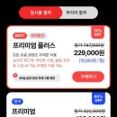 올해 버킷 &#39;영어 정복?&#39; 영어회화앱 스픽 100일 달성 내돈내산 추천 후기