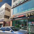 쿠첸동수원 서비스센터 이미지