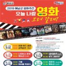 해남군문화예술회관 이미지