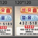 태영석유 이미지