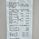 한우정육식당 올바른 축산물 도매센터 소고기 맛집추천! feat 포장 소우락 후기!