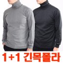 샤인남성