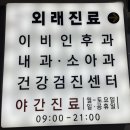 예일의원 이미지