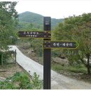 남은2리경로당 이미지