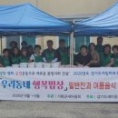 조종면 행정복지센터 이미지