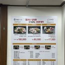수원농장 | [수원/인계동] 대성농장생오리 인계점 / 솔직후기 / 인계동 보양식 오리고기 맛집 추천