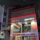 생활맥주합정역3번 | 서울 합정맛집 분위기 좋은 맥주집 생활맥주 합정역3번출구점