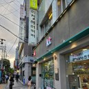 [신림 맛집] 곱곱창을 꼭 먹어줘야 하는 신림 곱창 맛집 곱창나라 내돈내산 후기