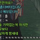 멜오