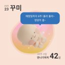 김근희의 행복요가교실 | 출산 전 유익한 산모교실! 아이제일산부인과 행복한 부부 출산교실 참석 후기