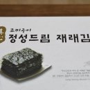 드림푸드팩토리 이미지