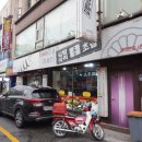 김밥마리롤초밥 이미지