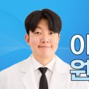 경희피어라한의원 이미지