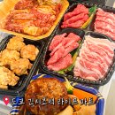 도쿄라이프 | 도쿄 긴시초역 마트 LIFE 라이프 아르카키트 긴시초 다녀온 후기!