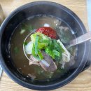 오가네축산 - 화성시 동탄순환대로10길 88 | 강화도국밥 오가네곰탕 옥토끼우주센터 근처 아이랑 식당 딱이네요 😙