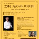J-뮤직 이미지