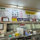 할머니냉면분점1호 이미지