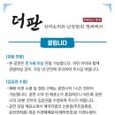 더 판 이미지