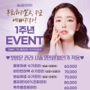 지해림뷰피부에스테틱 | 구리피부관리 <림뷰티에스테틱> 물광재생관리 후기