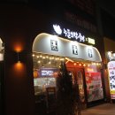 누들보쌈 - 용인시 처인구 고림로200번길 3 | 누들보쌈