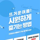 상상안경 이미지