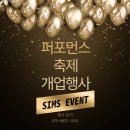 스텔라떡볶이(부산영도점)