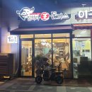 김희라돈까스 구래점 이미지