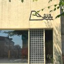 고잔동 681~고잔동 681-7 주변 | 고잔동데이트 분위기좋은 커피맛집 오어스커피하우스 고잔역카페
