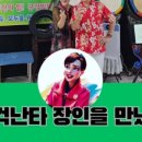 숟가락난타 이미지