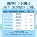 하남-신장-신장4호 이미지