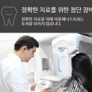 제니스치과기공소 이미지