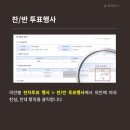 부자전자 이미지