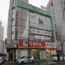 혜성약국 | [구미척추교정]구미골반교정::하얀얼굴 예쁜몸매에서 관리받아요!