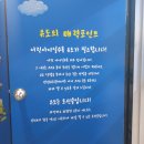 성심유도관 네이버블로그