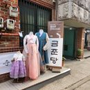 [금준당] 한복체험패키지/창경궁 한복스냅 후기 #내돈내산